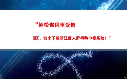 個人所得稅2020稅(個人所得稅2020稅率表)